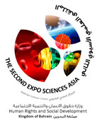 logo The Second Expo Sciences Asia 2012